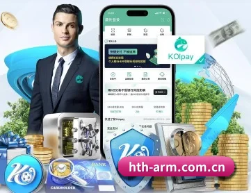 华体会 APP - huatihui